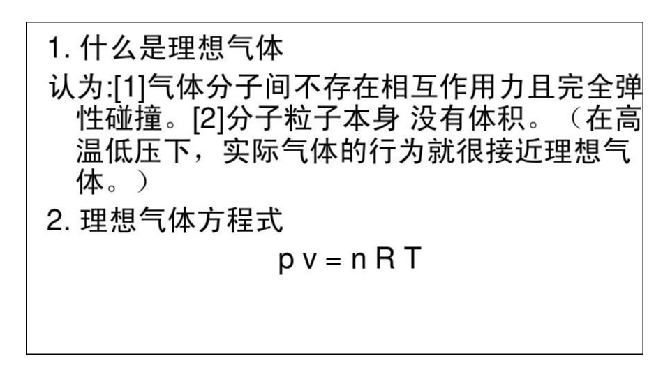 工业废气优秀示范工程