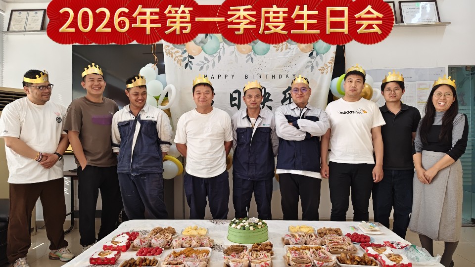 匠心筑梦，同心同行 ：公司季度生日会温情落幕